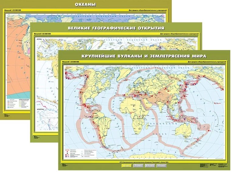 Шкаф для карт по географии