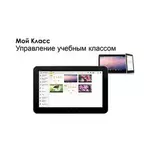 ПО для образования