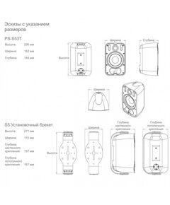 Пассивные АС: Настенная акустическая система Sonance PS-S53T Black 5.25", двухполосная, 30/15/7.5 Вт@70/100 В [40148] фотографии