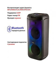 Музыкальные центры: Минисистема Supra SMB-790 фотографии