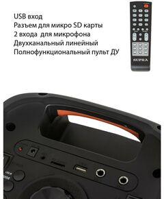 Музыкальные центры: Минисистема Supra SMB-790 фотографии