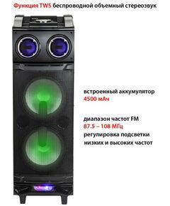 Музыкальные центры: Минисистема Supra SMB-980 фотографии