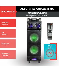 Музыкальные центры: Минисистема Supra SMB-980 фотографии