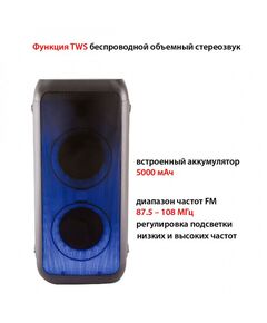 Музыкальные центры: Минисистема Supra SMB-990 фотографии