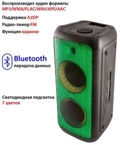 Музыкальные центры: Минисистема Supra SMB-990 фотографии