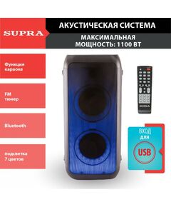 Музыкальные центры: Минисистема Supra SMB-990 фотографии