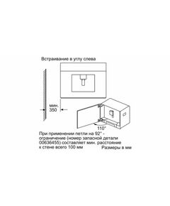 Купить Встраиваемая кофемашина Siemens CT636LES6 iQ700, 455 x 594 x 385 мм, aromaDouble, autoMilk, TouchControl, CeramDrive, VoiceControl, HomeConnect, картинка № 6 в Иркутске в компании Зеон