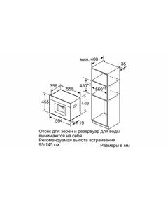 Купить Встраиваемая кофемашина Siemens CT636LES6 iQ700, 455 x 594 x 385 мм, aromaDouble, autoMilk, TouchControl, CeramDrive, VoiceControl, HomeConnect, картинка № 5 в Иркутске в компании Зеон