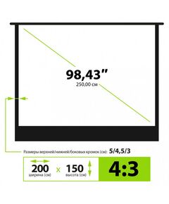 Экраны для проекторов: Экран настенно-потолочный рулонный Cactus CS-PSWE-200x150-WT WallExpert, 150x200см, 4:3 фотографии