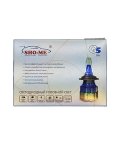 Купить Лампа автомобильная светодиодная Sho-Me G5 Lite LH-HB3 (9005) HB3/9005 9-27В 24Вт упак.2шт 5000K, картинка № 3 в Иркутске в компании Зеон