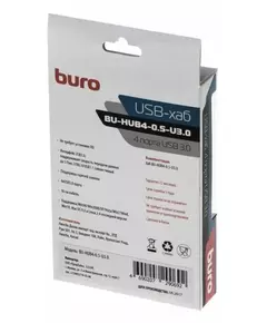 Купить Разветвитель BURO BU-HUB4-0.5-U3.0 4 порта, USB 3.0, черный, картинка № 6 в Иркутске в компании Зеон