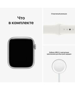 Купить Смарт-часы Apple Watch 8 GPS Starlight Aluminum Case with Solo Loop 45mm M/L [MP6Q3LL/A], картинка № 4 в Иркутске в компании Зеон