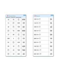 Купить Комплект карточек (10) "Умножение и деление в два шага" в Иркутске в компании Зеон