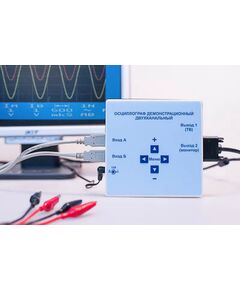 Купить Осциллограф цифровой двухканальный в Иркутске в компании Зеон