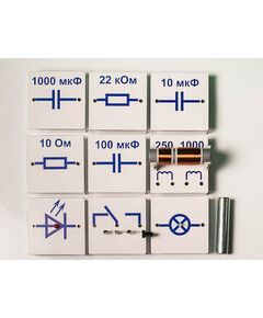 Купить Набор для демонстраций по физике "Электричество-3" в Иркутске в компании Зеон