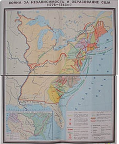 Купить Учебная карта "Война за независимость и образование США (1775-1783)" (матовое, 1-стороннее лам.) в Иркутске в компании Зеон