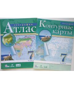 Купить Атлас по географии 7 класс с контурными картами в Иркутске в компании Зеон