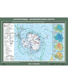 Купить Учебн. карта "Антарктида. Комплексная карта" 70х100 в Иркутске в компании Зеон