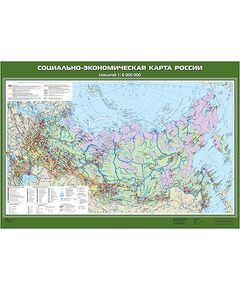 Купить Учебн. карта "Социально-экономическая карта России" 100х140 в Иркутске в компании Зеон