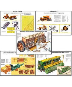 Купить Плакаты ПРОФТЕХ "Зерновые сеялки ". Часть 2 (20 пл, винил, 70х100) в Иркутске в компании Зеон