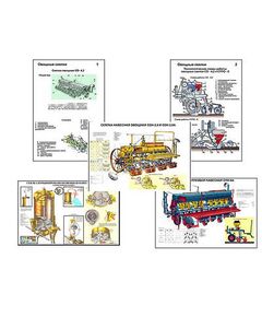Купить Плакаты ПРОФТЕХ "Овощные сеялки" (8 пл, винил, 70х100) в Иркутске в компании Зеон