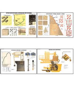 Купить Плакаты ПРОФТЕХ "Общая технология металлов" (12 пл, винил, 70х100) в Иркутске в компании Зеон