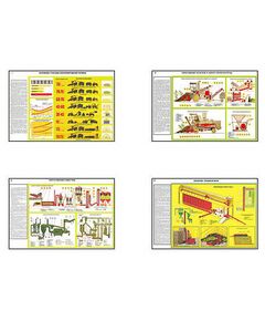 Купить Плакаты ПРОФТЕХ "Комплексы машин для заготовки грубых и сочных кормов" (16 пл, винил, 70х100) в Иркутске в компании Зеон