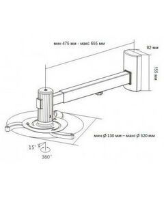Аксессуары для проекторов: Универсальное настенное крепление Wize WTH 4765 для УКФ проектора фотографии
