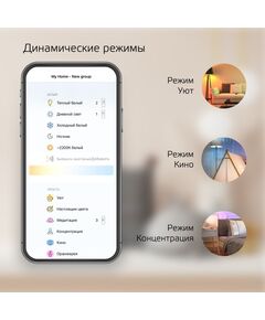 Купить Умная лампа Gauss IoT Smart Home E27 6.5Вт 720lm Wi-Fi [1370112], картинка № 5 в Иркутске в компании Зеон