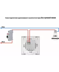 Купить Умный выключатель Aqara Smart Wall Switch H1 EU 1-но кл. белый [WS-EUK01], картинка № 6 в Иркутске в компании Зеон