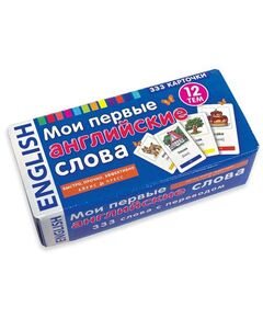 Купить Комплект тематических карточек на отработку лексики английского языка в Иркутске в компании Зеон