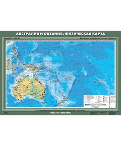 Купить Карты. Комплект. География 7 класс, картинка № 4 в Иркутске в компании Зеон