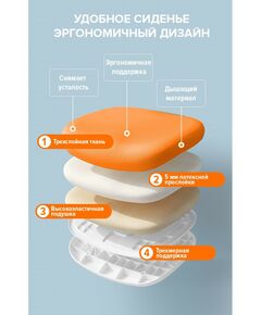 Детские кресла и стулья: Детское кресло Everprof Kids 101 Ткань Оранжевый [EP Kids 101 Fabric Orange] фотографии