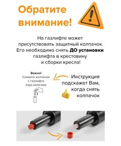 Детские кресла и стулья: Детское кресло Everprof Kids 101 Ткань Оранжевый [EP Kids 101 Fabric Orange] фотографии