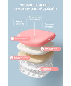 Купить Детское кресло Everprof Kids 101 Ткань Розовый [EP Kids 101 Fabric Pink], картинка № 7 в Иркутске в компании Зеон