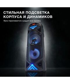 Купить Минисистема Hyundai H-MC180 80Вт FM USB BT SD/MMC, картинка № 5 в Иркутске в компании Зеон