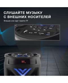 Купить Минисистема Hyundai H-MC180 80Вт FM USB BT SD/MMC, картинка № 6 в Иркутске в компании Зеон