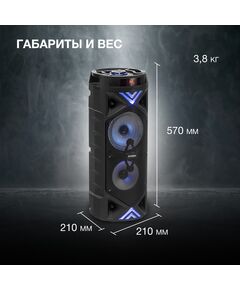 Купить Минисистема Hyundai H-MC180 80Вт FM USB BT SD/MMC, картинка № 9 в Иркутске в компании Зеон