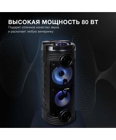 Купить Минисистема Hyundai H-MC170 80Вт FM USB BT SD/MMC, картинка № 4 в Иркутске в компании Зеон