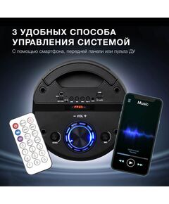 Купить Минисистема Hyundai H-MC170 80Вт FM USB BT SD/MMC, картинка № 6 в Иркутске в компании Зеон