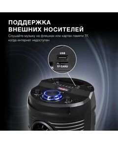 Купить Минисистема Hyundai H-MC170 80Вт FM USB BT SD/MMC, картинка № 7 в Иркутске в компании Зеон