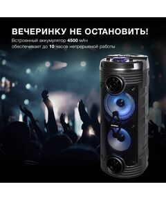 Купить Минисистема Hyundai H-MC170 80Вт FM USB BT SD/MMC, картинка № 9 в Иркутске в компании Зеон