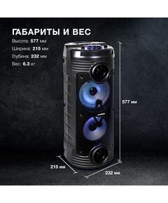 Купить Минисистема Hyundai H-MC170 80Вт FM USB BT SD/MMC, картинка № 10 в Иркутске в компании Зеон