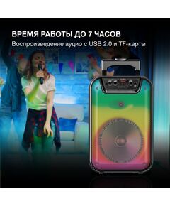 Купить Минисистема Hyundai H-MC1292 18Вт FM USB BT micro SD, картинка № 4 в Иркутске в компании Зеон