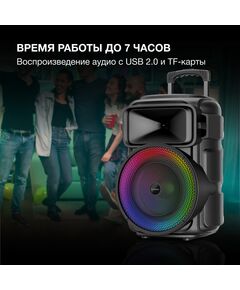 Купить Минисистема Hyundai H-MC1298 17Вт FM USB BT micro SD, картинка № 4 в Иркутске в компании Зеон