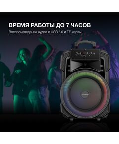 Купить Минисистема Hyundai H-MC1295 35Вт FM USB BT micro SD, картинка № 5 в Иркутске в компании Зеон