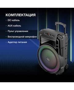 Купить Минисистема Hyundai H-MC1295 35Вт FM USB BT micro SD, картинка № 6 в Иркутске в компании Зеон