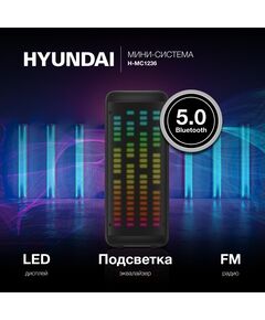 Купить Минисистема Hyundai H-MC1236 40Вт FM USB BT micro SD, картинка № 3 в Иркутске в компании Зеон