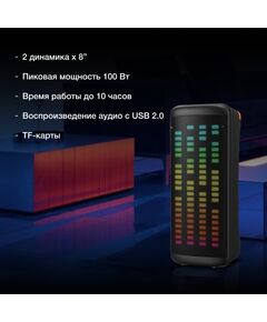 Купить Минисистема Hyundai H-MC1236 40Вт FM USB BT micro SD, картинка № 4 в Иркутске в компании Зеон