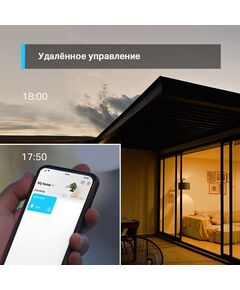 Купить Умная лампа TP-Link Tapo L520E E27 8.7Вт 806lm Wi-Fi (упак.:1шт) [TAPO L520E], картинка № 5 в Иркутске в компании Зеон